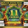 Punjab State Dear Diwali Bumper 2025 Scheme Details