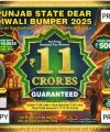 Punjab State Dear Diwali Bumper 2025 Scheme Details