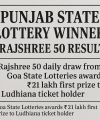 punjab state lottery winner