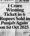 1 Crore Winning Ticket in 6 Rupees