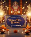 Punjab State Lottery Durga Puja Bumper Punjab State Lottery Durga Puja Bumper