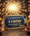Punjab State Lottery Diwali Bumper 2024 Punjab State Lottery Diwali Bumper 2024