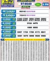 Punjab State 200 Monthly Lottery Result 6 December 2025